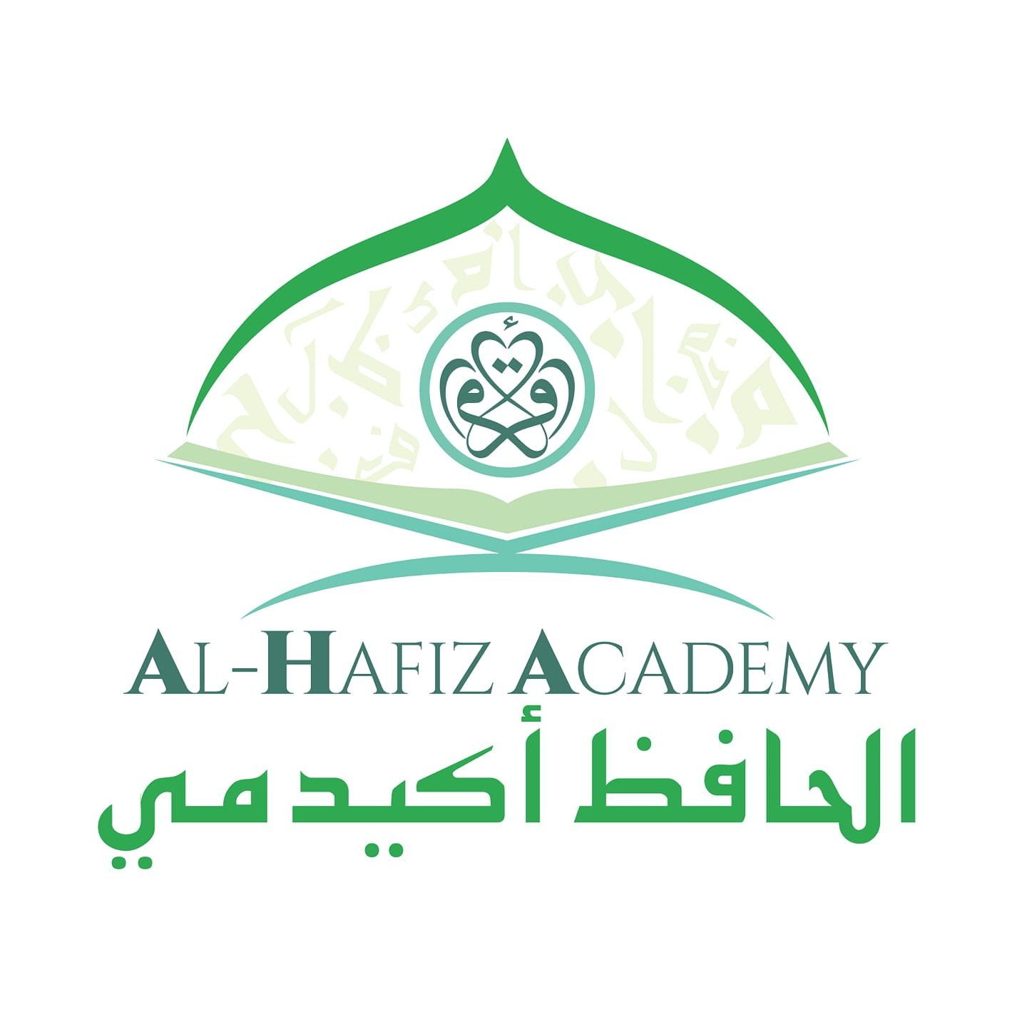 Al Hafiz Academy Logo